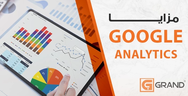 أهمية استخدام Google Analytics لتحليل البيانات وتحقيق النجاح على الإنترنت