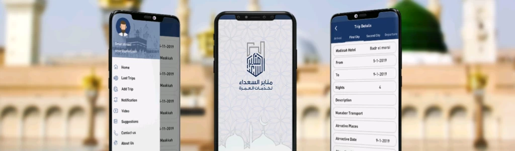 تطبيق منابر السعداء